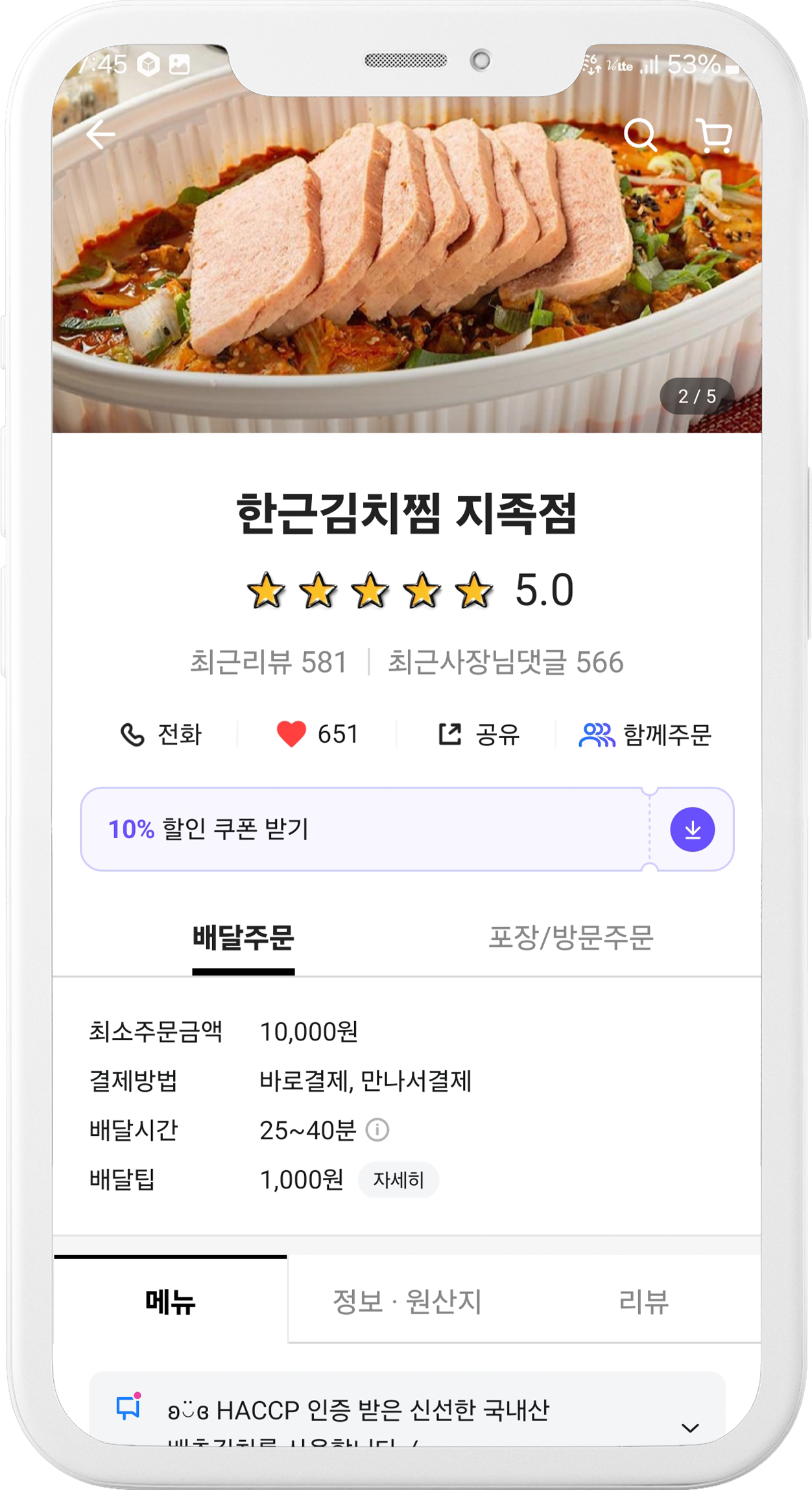 레이어 3