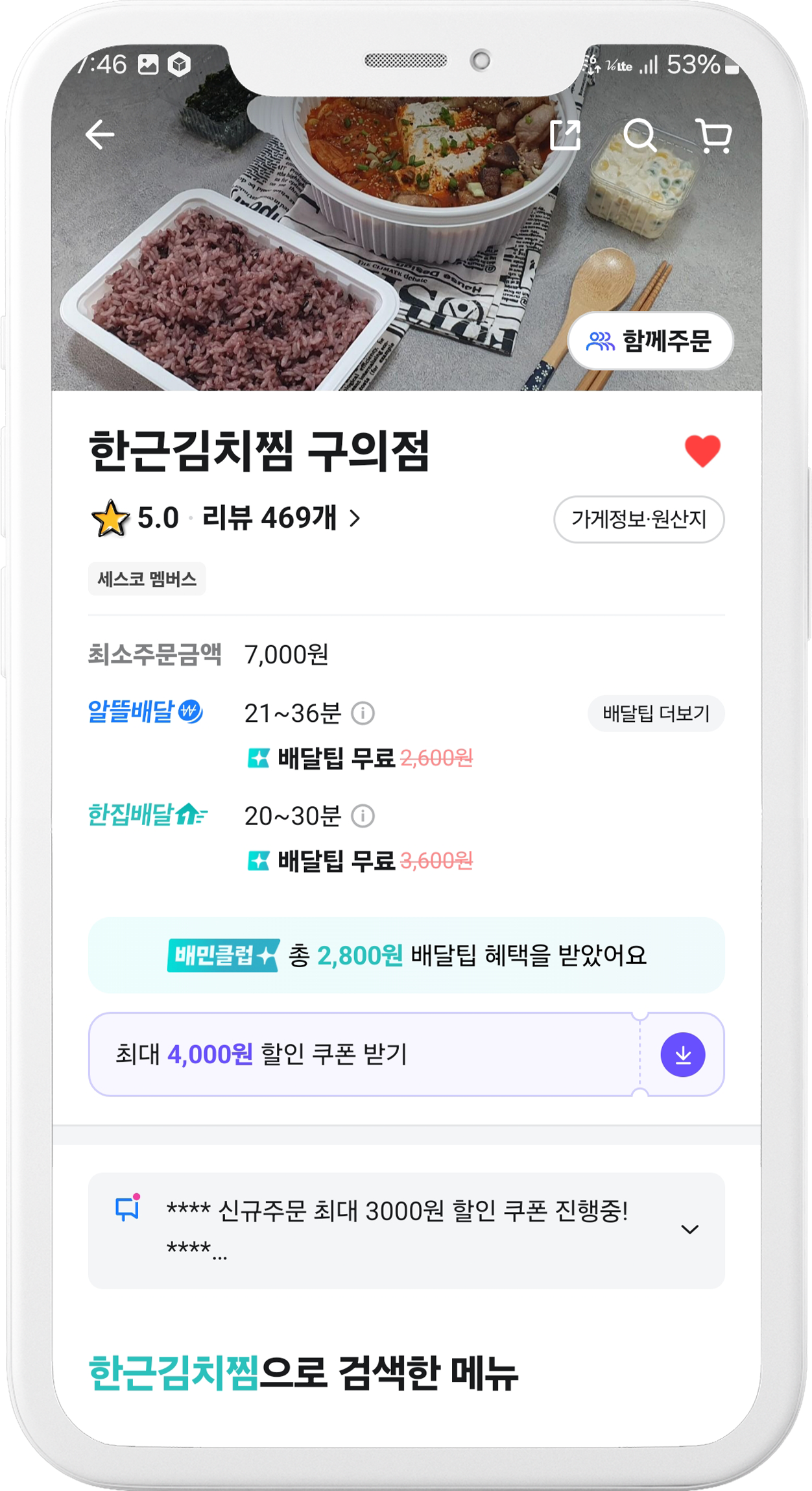 레이어 4